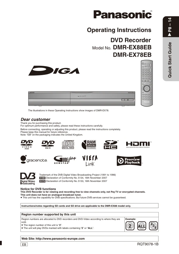 Cover of the Panasonic DMR-EX88 UK operating instructions