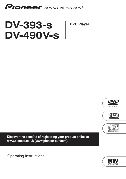 Cover of the Pioneer DV-490V-S UK operating instructions