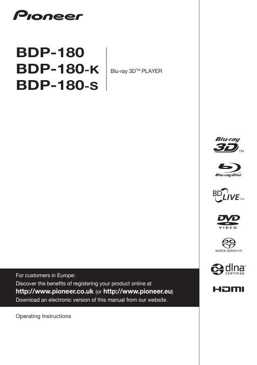 Cover of the Pioneer BDP-180 UK operating instructions