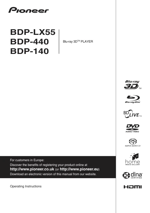 Cover of the Pioneer BDP-LX55 UK operating instructions