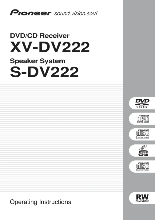 Cover of the Pioneer DCS-222 UK operating instructions