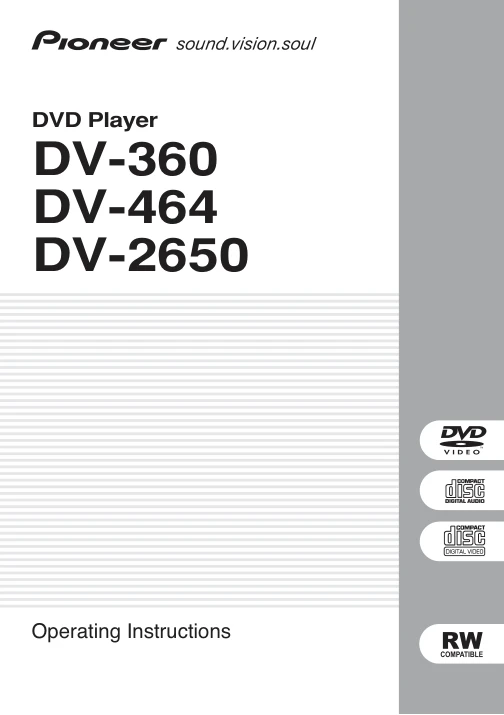 Cover of the Pioneer DV-2650 UK operating instructions