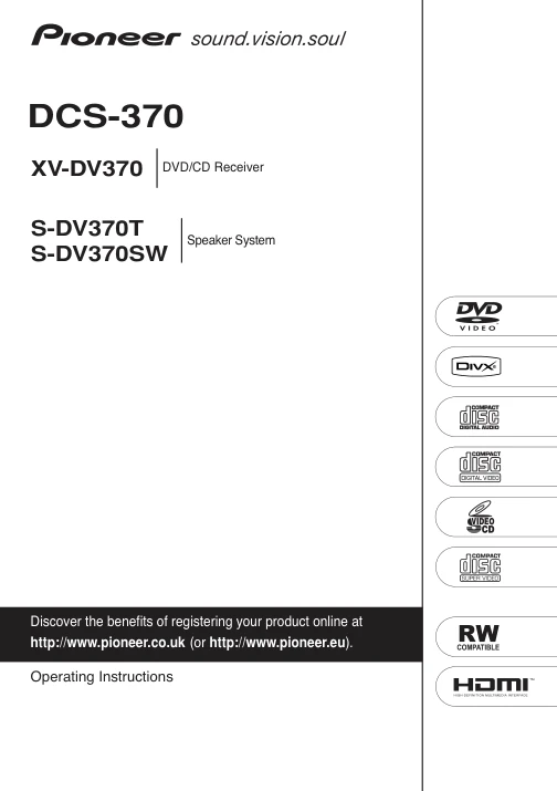 Cover of the Pioneer DCS-370 UK operating instructions