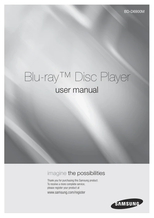 Cover of the Samsung BD-D6900M UK operating instructions