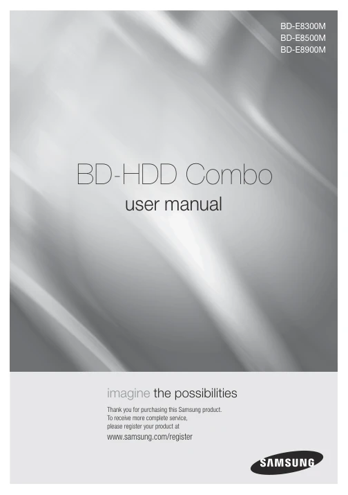 Cover of the Samsung BD-E8300M UK operating instructions