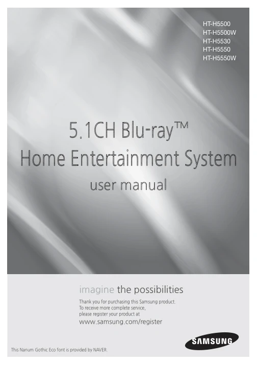 Cover of the Samsung HT-H5550 UK operating instructions
