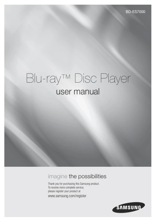 Cover of the Samsung BD-ES7000 UK operating instructions