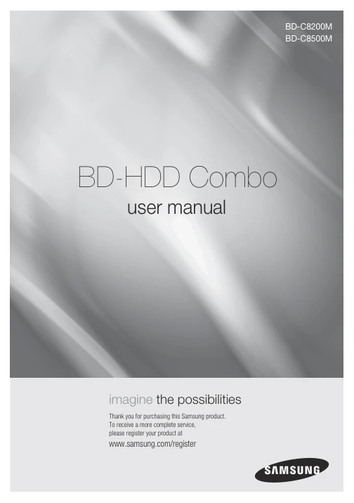 Cover of the Samsung BD-C8500M UK operating instructions