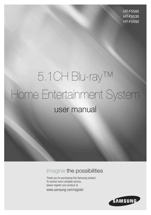 Cover of the Samsung HT-F5500 UK operating instructions