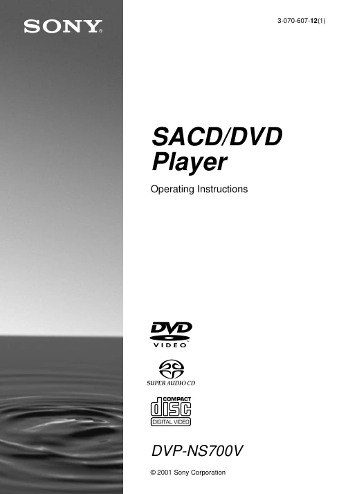 Cover of the Sony DVP-NS700V UK operating instructions