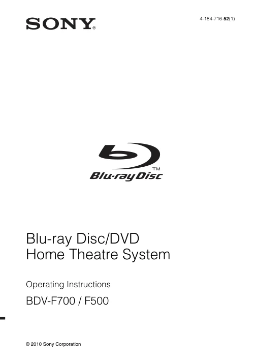 Cover of the Sony BDV-F500 UK operating instructions