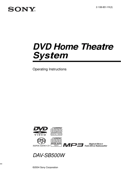 Cover of the Sony DAV-SB500W UK operating instructions
