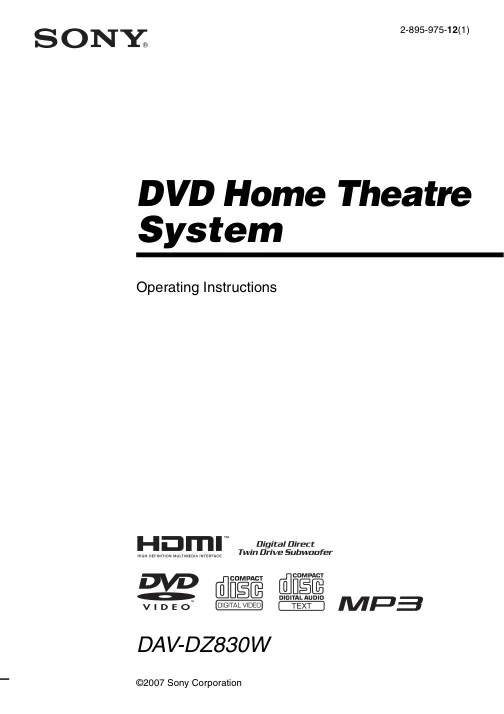 Cover of the Sony DAV-DZ830W UK operating instructions