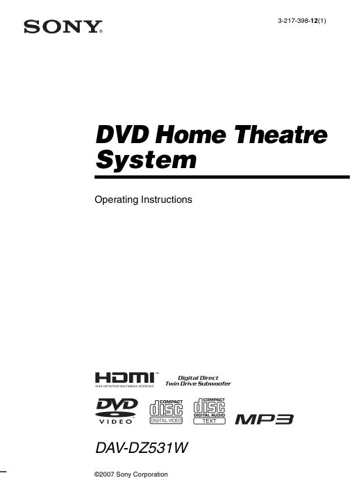 Cover of the Sony DAV-DZ531W UK operating instructions