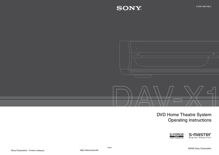 Cover of the Sony DAV-X1 UK operating instructions