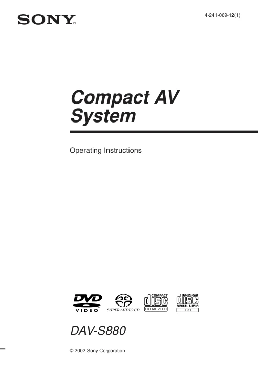 Cover of the Sony DAV-S880 UK operating instructions