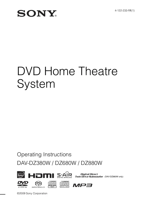 Cover of the Sony DAV-DZ880W UK operating instructions