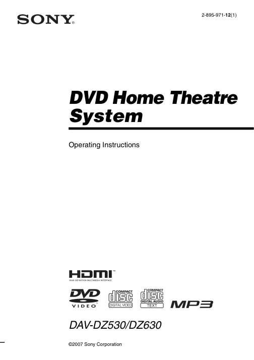 Cover of the Sony DAV-DZ530 UK operating instructions