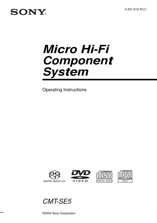 Cover of the Sony CMT-SE5 UK operating instructions