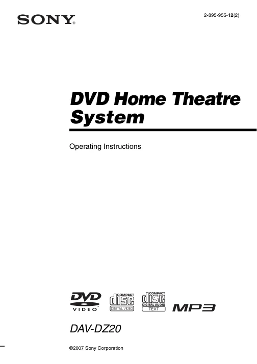 Cover of the Sony DAV-DZ20 UK operating instructions