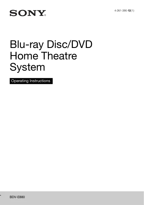Cover of the Sony BDV-E880 UK operating instructions