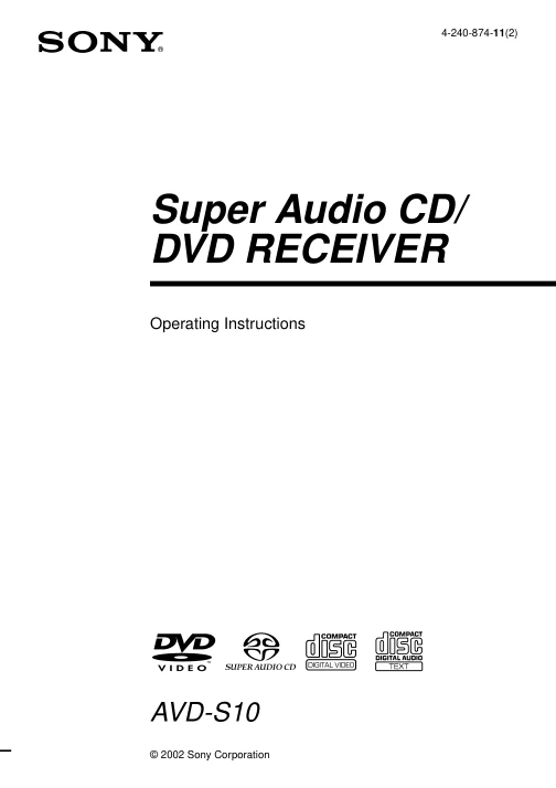 Cover of the Sony AVD-S10 UK operating instructions