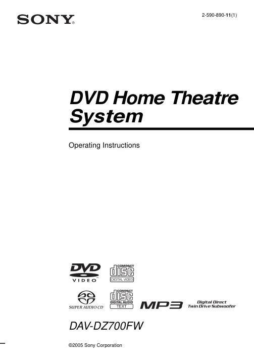 Cover of the Sony DAV-DZ700FW UK operating instructions