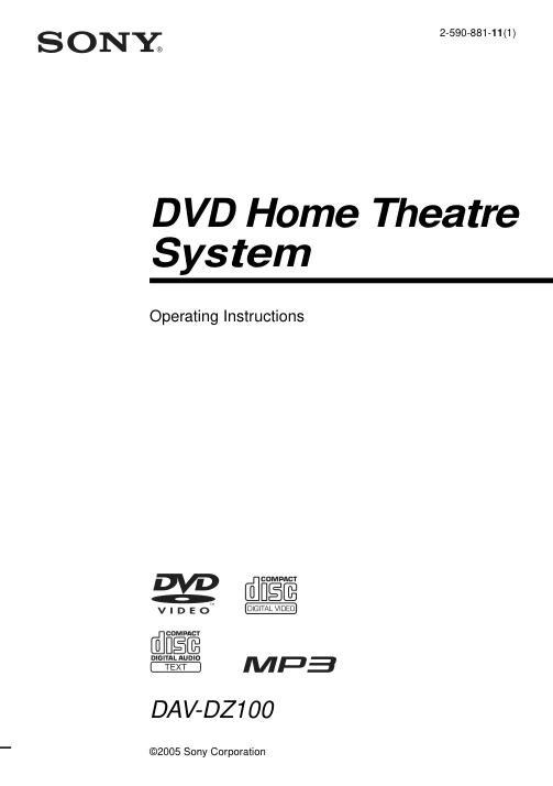 Cover of the Sony DAV-DZ100 UK operating instructions