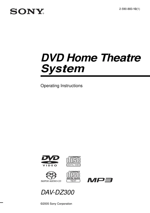 Cover of the Sony DAV-DZ300 UK operating instructions