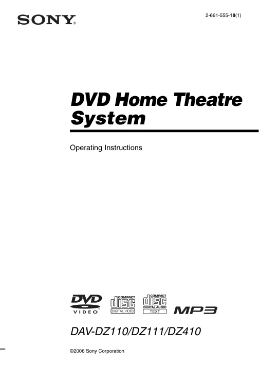 Cover of the Sony DAV-DZ410 UK operating instructions