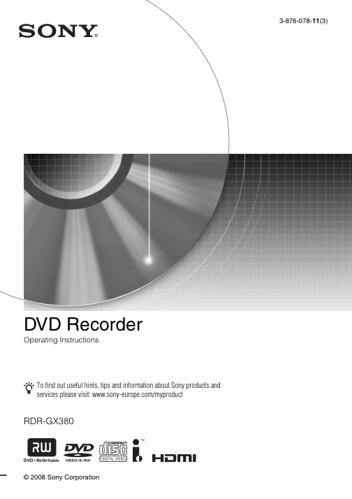 Cover of the Sony RDR-GX380 UK operating instructions