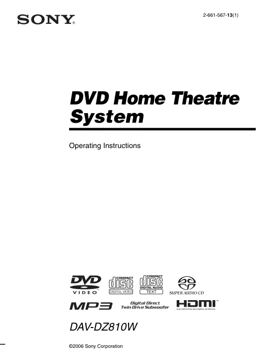 Cover of the Sony DAV-DZ810W UK operating instructions