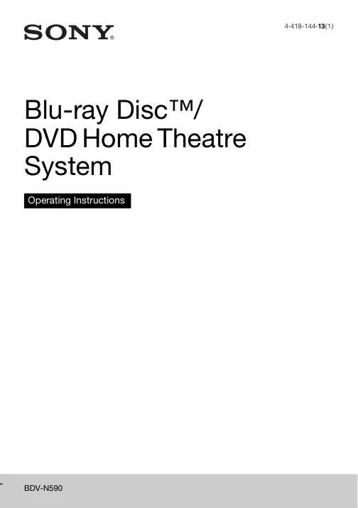 Cover of the Sony BDV-N590 UK operating instructions